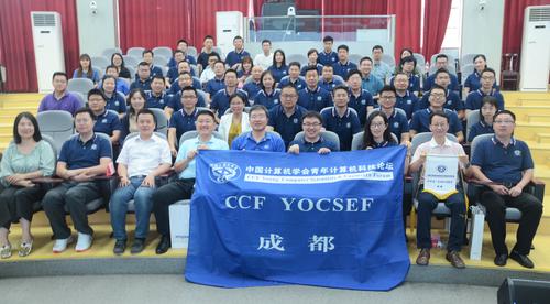 上午合影 上午合影